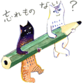 The life with a serious cat sticker #1963211