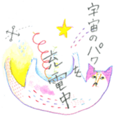 The life with a serious cat sticker #1963212