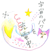 The life with a serious cat sticker #1963212