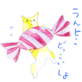 The life with a serious cat sticker #1963214