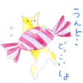 The life with a serious cat sticker #1963214