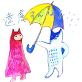 The life with a serious cat sticker #1963215