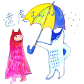 The life with a serious cat sticker #1963215