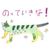 The life with a serious cat sticker #1963216