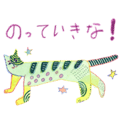 The life with a serious cat sticker #1963216