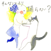 The life with a serious cat sticker #1963218