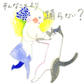 The life with a serious cat sticker #1963218