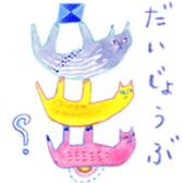 The life with a serious cat sticker #1963220