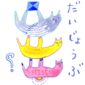 The life with a serious cat sticker #1963220