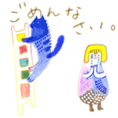 The life with a serious cat sticker #1963221