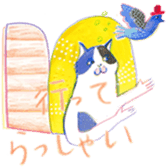 The life with a serious cat sticker #1963226