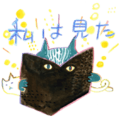 The life with a serious cat sticker #1963229