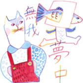 The life with a serious cat sticker #1963233