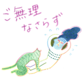 The life with a serious cat sticker #1963234