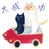 The life with a serious cat sticker #1963236