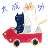 The life with a serious cat sticker #1963236