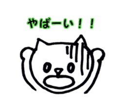 Stamp to use for a close person sticker #1963322