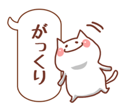 balloon and cat sticker. sticker #1963476