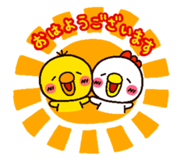 chick heart 2 sticker #1963637