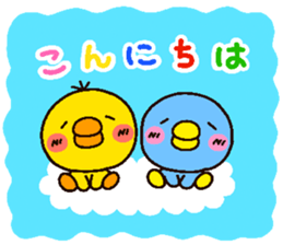 chick heart 2 sticker #1963638