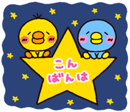 chick heart 2 sticker #1963639