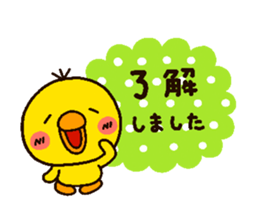 chick heart 2 sticker #1963641