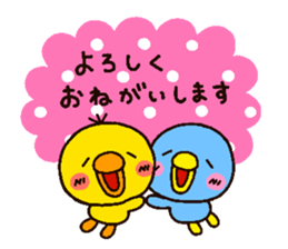 chick heart 2 sticker #1963643