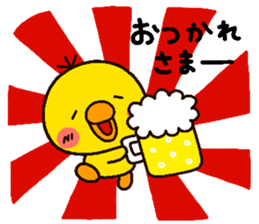 chick heart 2 sticker #1963644