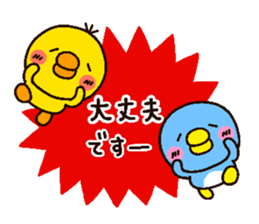 chick heart 2 sticker #1963645