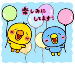 chick heart 2 sticker #1963646