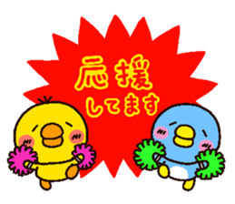 chick heart 2 sticker #1963647