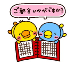 chick heart 2 sticker #1963648