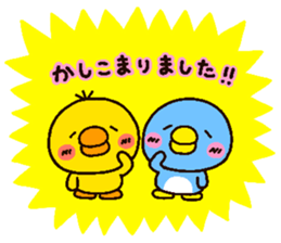 chick heart 2 sticker #1963649