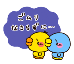 chick heart 2 sticker #1963650