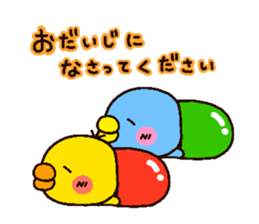 chick heart 2 sticker #1963651