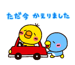 chick heart 2 sticker #1963655