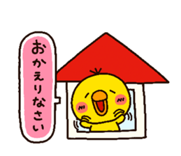 chick heart 2 sticker #1963656