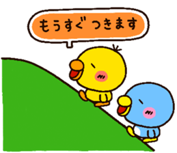 chick heart 2 sticker #1963657