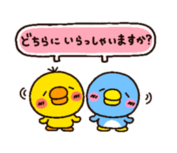 chick heart 2 sticker #1963659