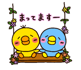 chick heart 2 sticker #1963660