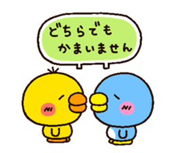 chick heart 2 sticker #1963664