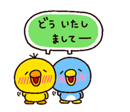 chick heart 2 sticker #1963665