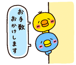 chick heart 2 sticker #1963667