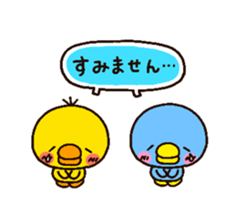 chick heart 2 sticker #1963668