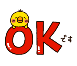 chick heart 2 sticker #1963669