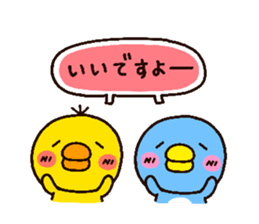 chick heart 2 sticker #1963671