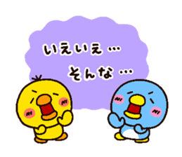 chick heart 2 sticker #1963672