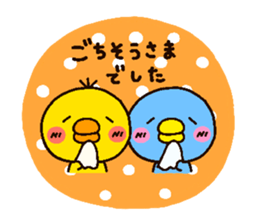 chick heart 2 sticker #1963673