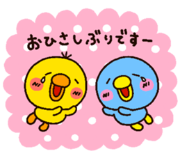 chick heart 2 sticker #1963675