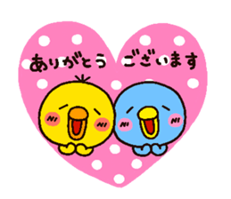 chick heart 2 sticker #1963676